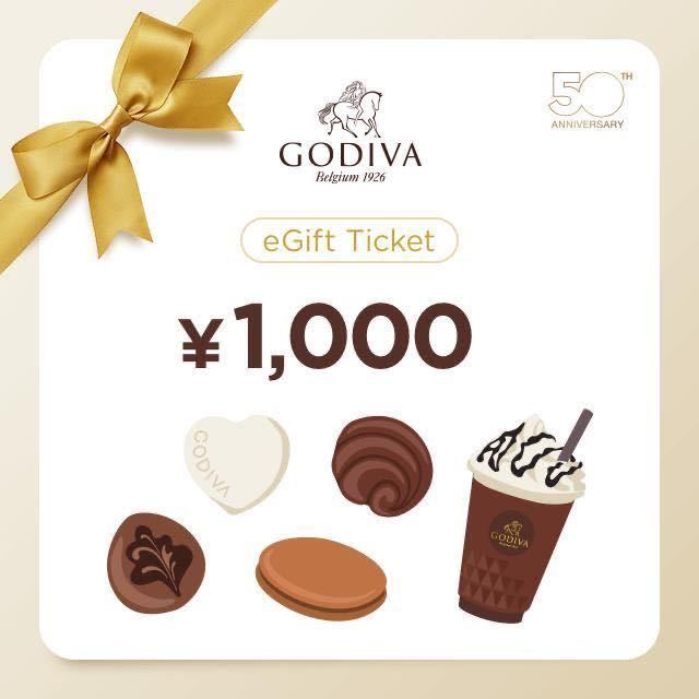  5000円 GODIVA ゴディバ ギフト券 1000x5(フード、ドリンク券)｜売買されたオークション情報、yahooの商品情報をアーカイブ公開 - オークファン フード、ドリンク券