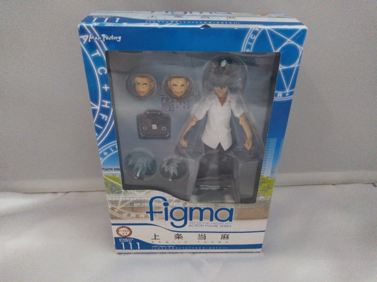 未開封品）figma 上条当麻 「とある魔術の禁書目録II」フィギュア 