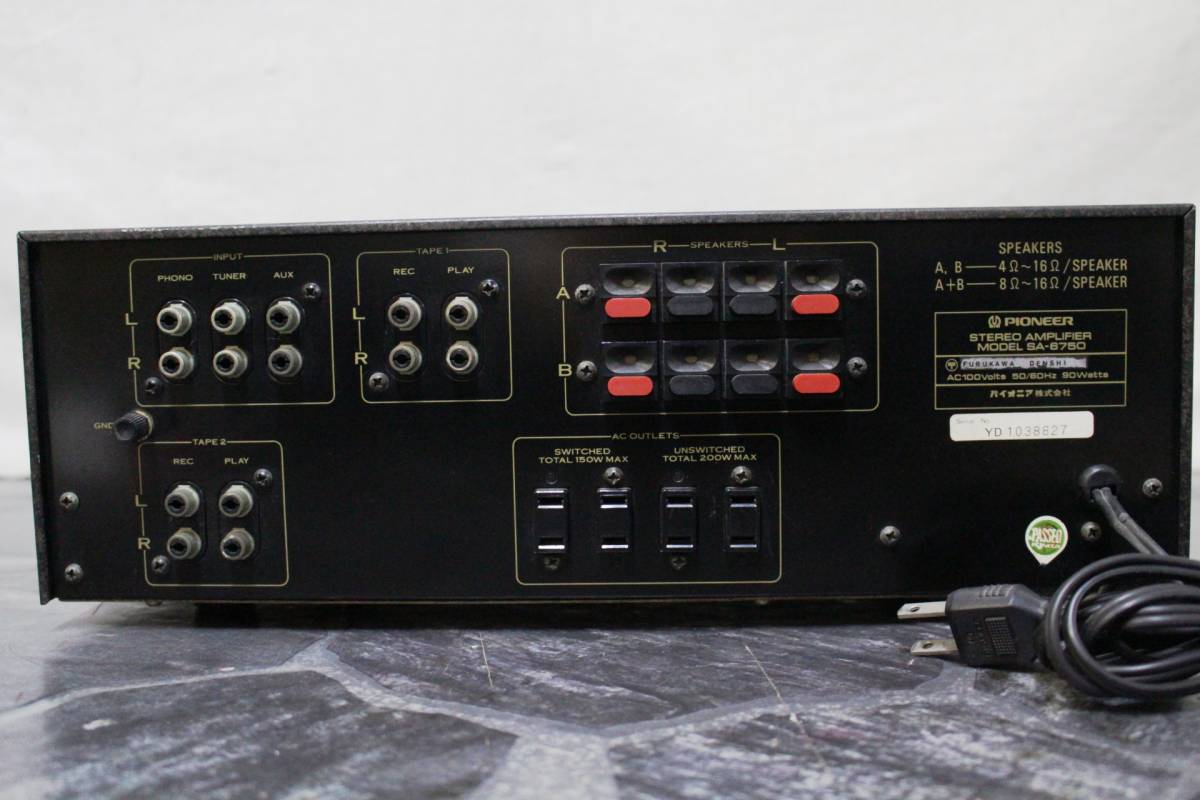 PIONEER プリメインアンプ SA-6750 パイオニア PIONEER SA-6750 | 電気的懐古趣味