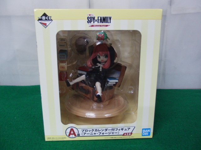 一番くじ SPY×FAMILY -Mission A賞 ブロックカレンダー付フィギュア スパイファミリー Start! アーニャ ブロックカレンダー付きフィギュア ラストワン賞 A 硬め Start!-」が登場！ブロックカレンダー付 🎔 未開封 Start!-」が発売！A賞には、とっても