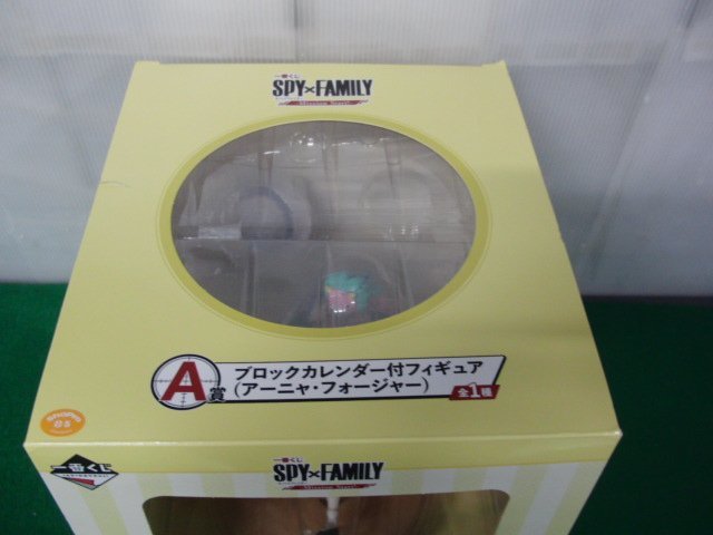 一番くじ SPY×FAMILY -Mission A賞 ブロックカレンダー付フィギュア スパイファミリー Start! アーニャ ブロックカレンダー付きフィギュア ラストワン賞 A 硬め Start!-」が登場！ブロックカレンダー付 🎔 未開封 Start!-」が発売！A賞には、とっても
