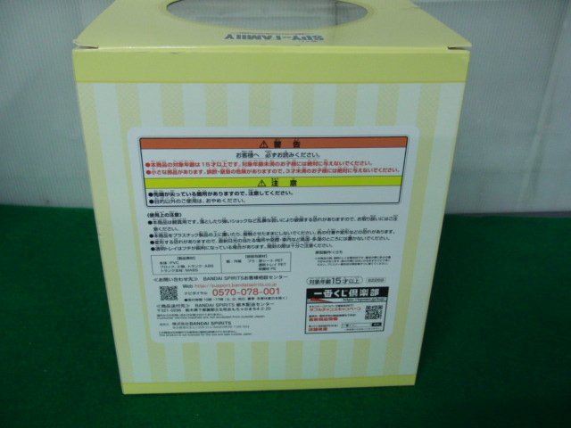 一番くじ SPY×FAMILY -Mission A賞 ブロックカレンダー付フィギュア スパイファミリー Start! アーニャ ブロックカレンダー付きフィギュア ラストワン賞 A 硬め Start!-」が登場！ブロックカレンダー付 🎔 未開封 Start!-」が発売！A賞には、とっても