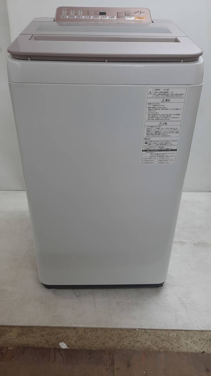パナソニック 全自動洗濯機 Panasonic | 7kg 公式通販 洗濯機 7キロ