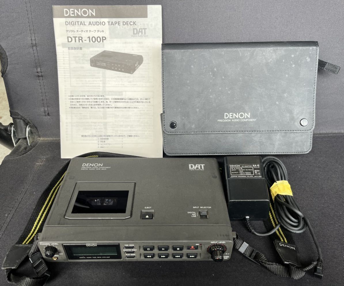 DENON DTR-100P デジタルオーディオテープデッキDAT ポータブル