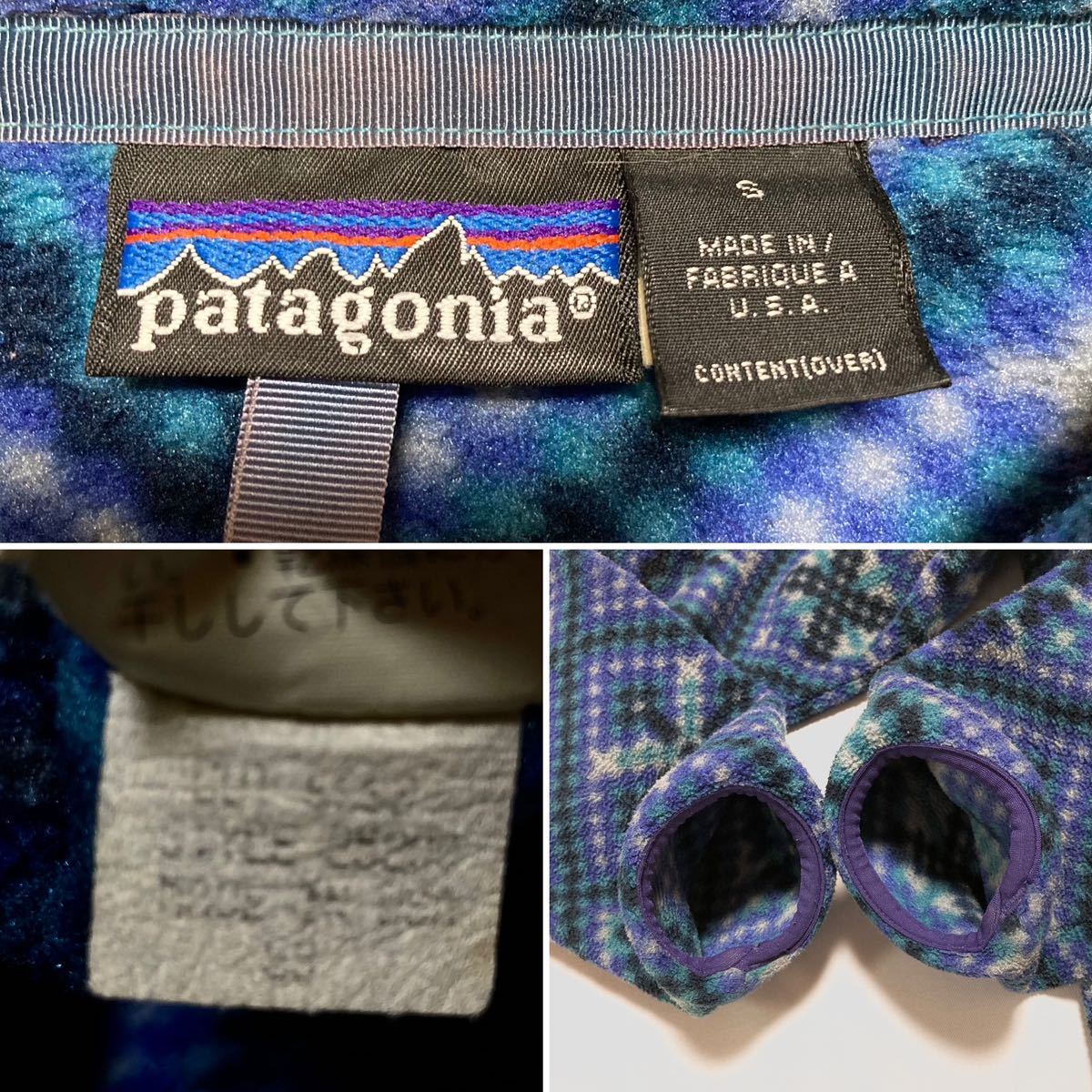 80s 90s usa製 patagonia 80年代 90年代 アメリカ製 パタゴニア R 