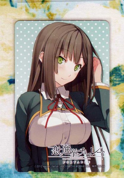 u1072175759.2