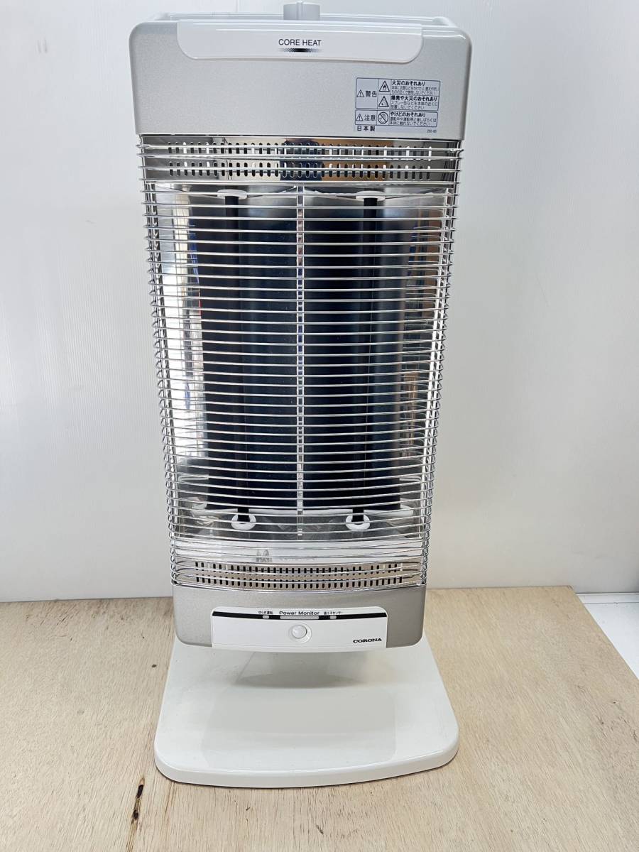 2019年 コロナ 遠赤外線ストーブ 動作品（2-81） CORONA コロナ