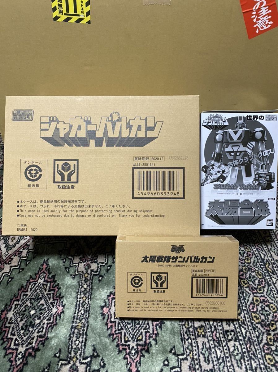 □新品未開封□スーパーミニプラ 太陽戦隊サンバルカン サンバルカン