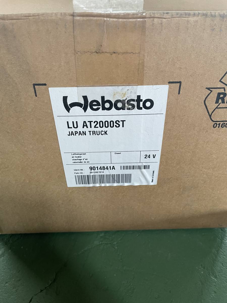 100%新品，新品 Webastoヒーター AT2000ST 品 24V 軽油用 べバストヒーター(その他)｜売買されたオークション情報、yahooの商品情報をアーカイブ公開 - オークファン その他