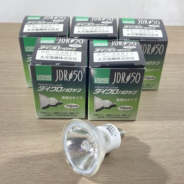 セール，格安 5個セット JDR110V65WLN/K ハロゲンランプ 75W形 E11口金 ウシオライティング 開封品 K0028457(ハロゲンランプ)｜売買されたオークション情報、yahooの商品情報をアーカイブ公開 - オークファン ハロゲンランプ