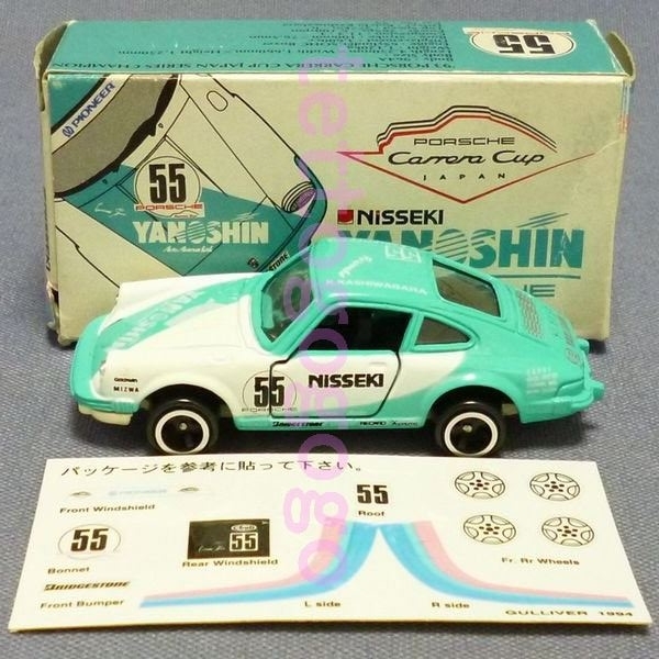 トミカF3-1-32 ポルシェ911S 日本製 カレラカップ ガリバー特注 日石 