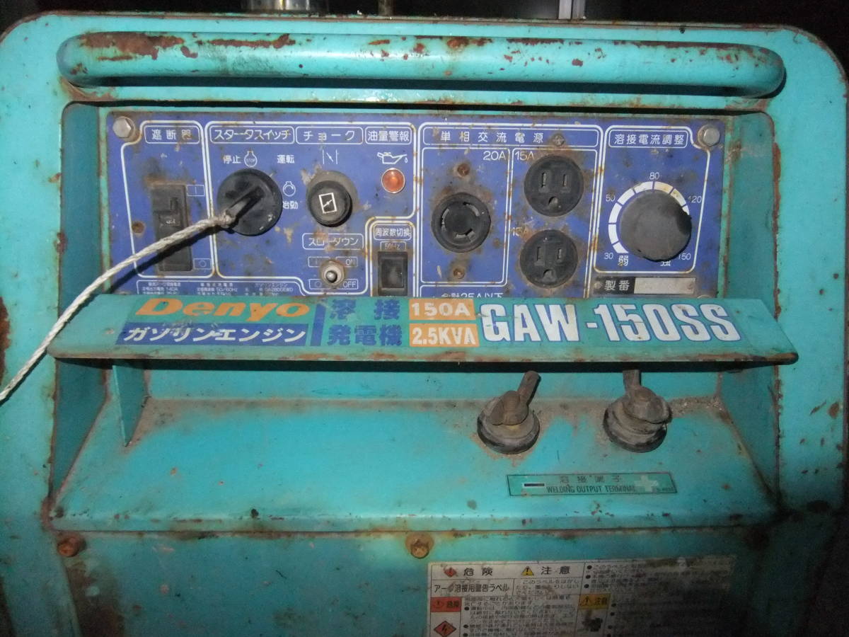 送料無料，新作登場 デンヨー DENYO 発電溶接機 GAW-150SS ヤンマーエンジン GA280DEWD1 エンジン破損 部品利用に現状商品(アーク溶接機)｜売買されたオークション情報、yahooの商品情報をアーカイブ公開 - オークファ アーク溶接機