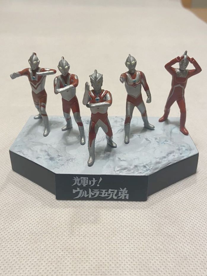ウルトラ怪獣戯画 全滅!ウルトラ5兄弟＆奇跡!ウルトラの父 セット 全滅