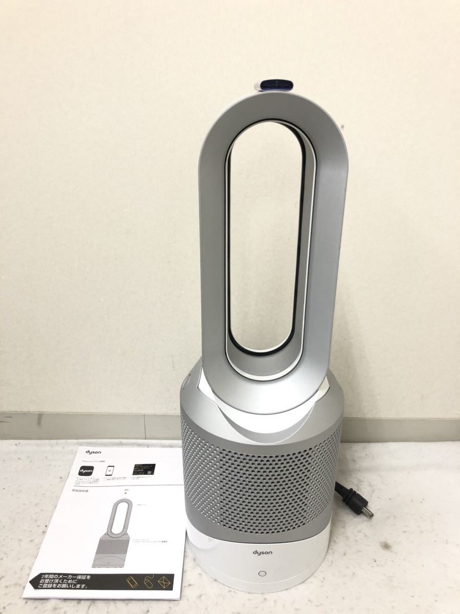 dyson hot&cool ダイソン air multiplier techoology 暖房&扇風機 空気