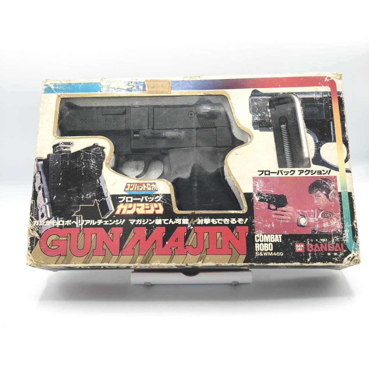 バンダイ 【即決】 BANDAI GUNMAJIN コンバットロボ ブロー バンダイ 【即決】 BANDAI GUNMAJIN コンバットロボ ブロー