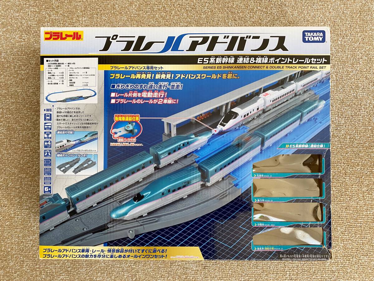 プラレール セット プラレール E5系新幹線はやぶさ(連結仕様) S-03 DXレールキット＆単 プラレールセット 新幹線とレールの豊富なセット