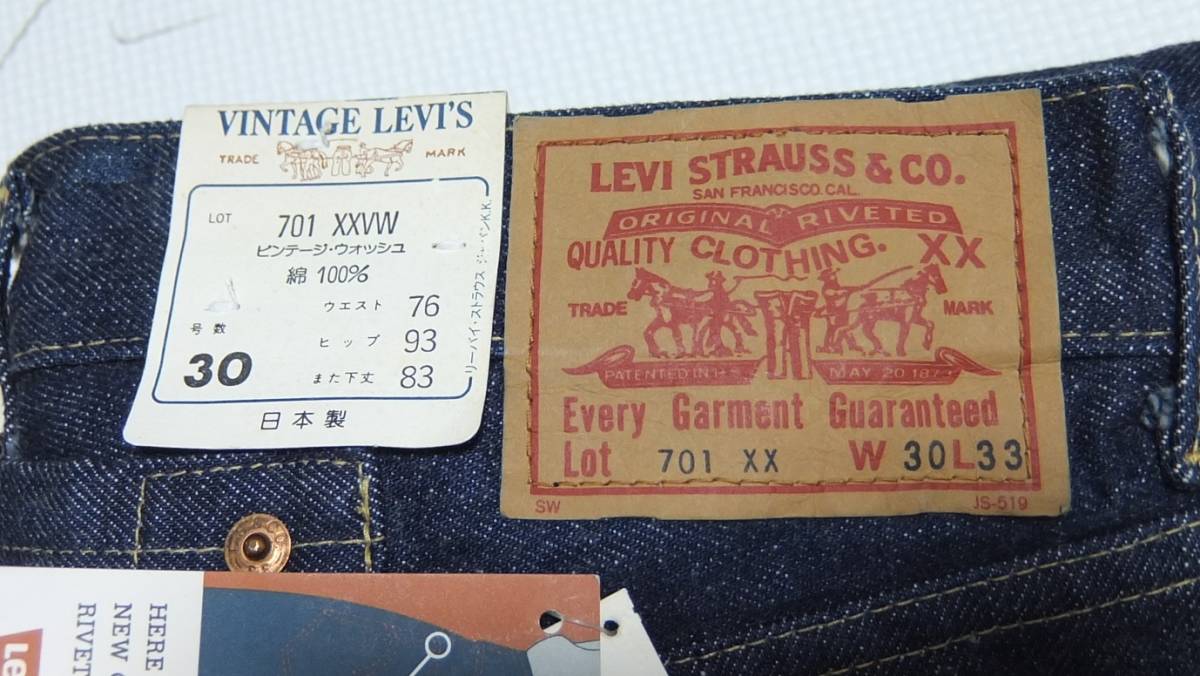 LEVI