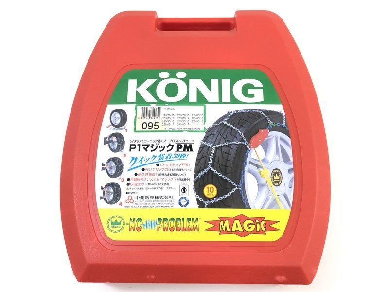 KONIG(コーニック) 金属タイヤチェーン P1マジック