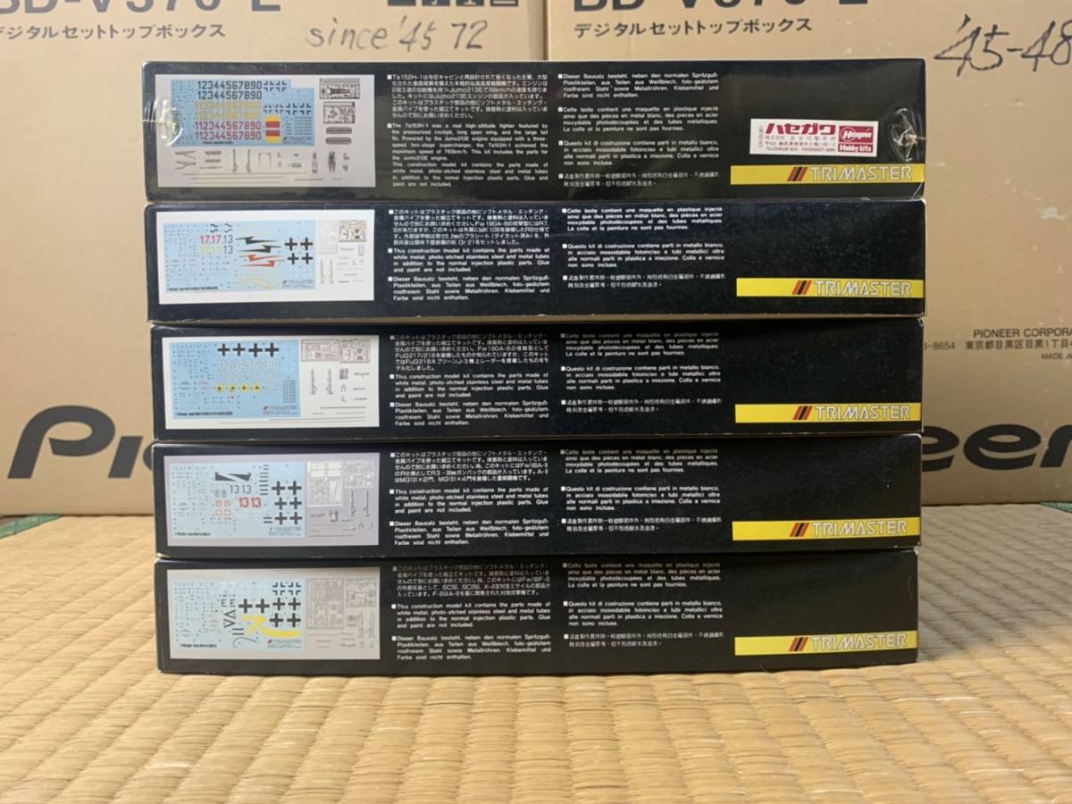 トライマスター 1&frasl;48 フォッケウルフ 傑作機シリーズ F-8&frasl;9 爆弾 フォッケウルフ Fw190F-8 他 5点1セット トライマスター MA5.6.7.8.9 未組立 未開封 1/48