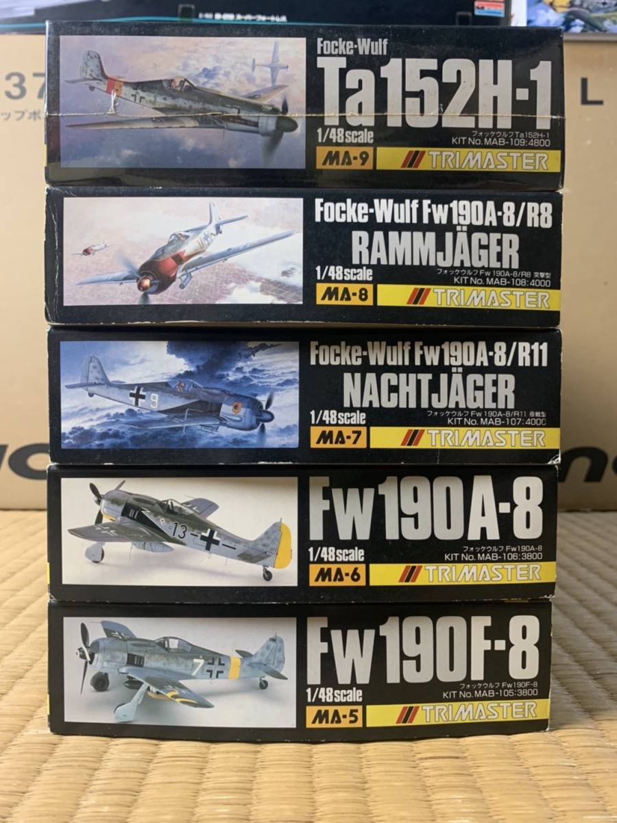 トライマスター 1&frasl;48 フォッケウルフ 傑作機シリーズ F-8&frasl;9 爆弾 フォッケウルフ Fw190F-8 他 5点1セット トライマスター MA5.6.7.8.9 未組立 未開封 1/48
