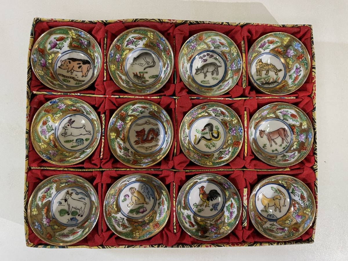 2026年最新Yahoo!オークション 盃の中古品・新品・未 -景徳鎮 | 景徳鎮