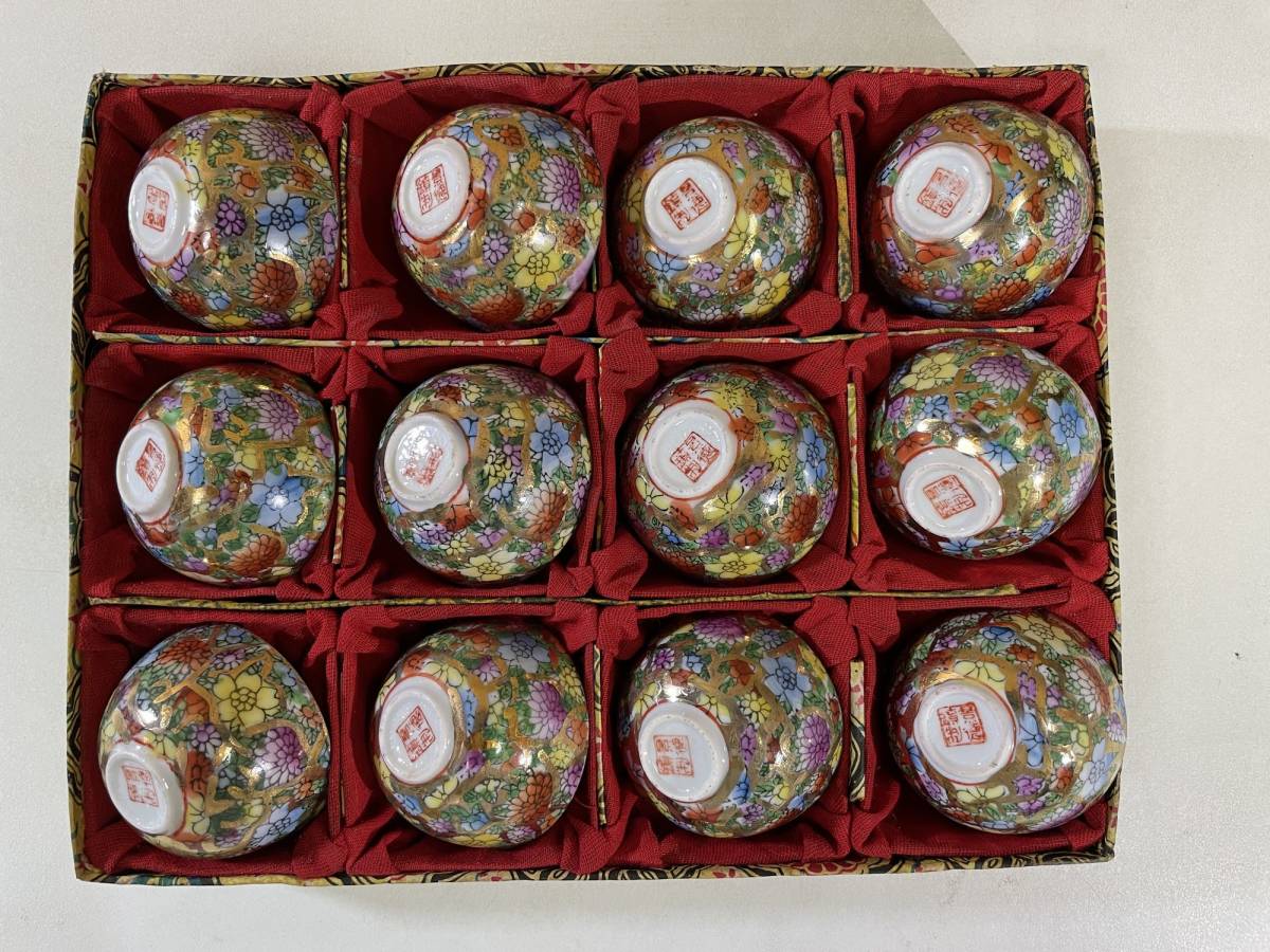 2026年最新Yahoo!オークション 盃の中古品・新品・未 -景徳鎮 | 景徳鎮