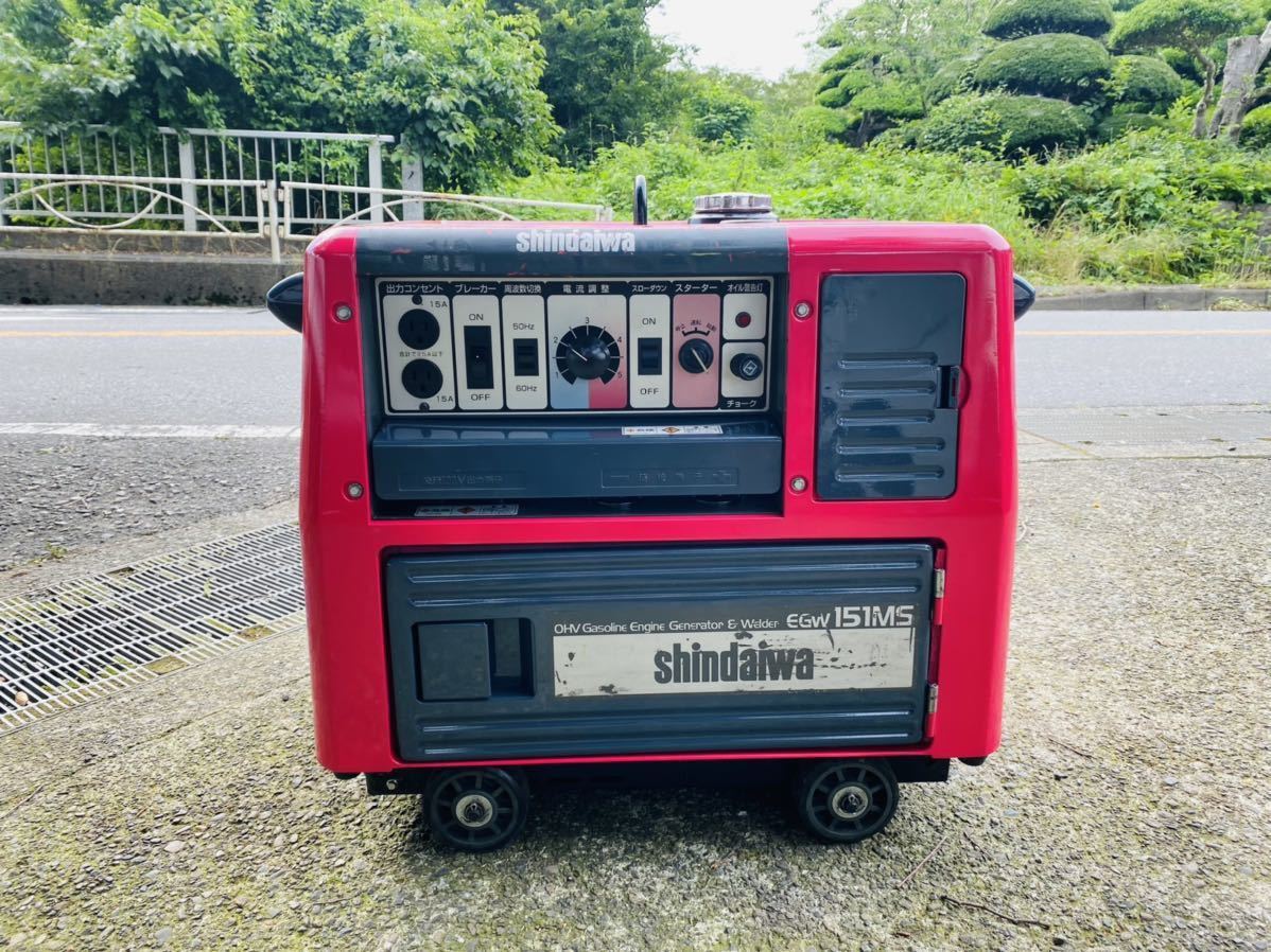 SHINDAIWA 新ダイワ エンジン発電機 エンジンウェルダー EGW- 151MS