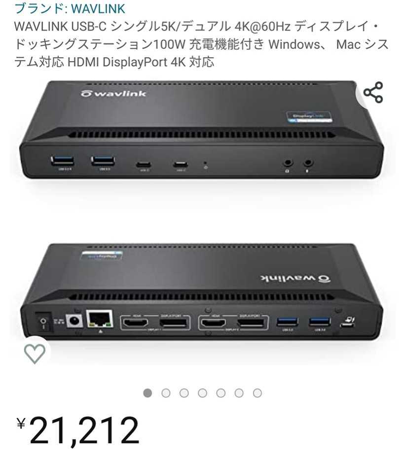新品 定価21，212円 USB-C シングル5K/デュアル 4K@60Hz ディスプレイ・ドッキングステーション100W急速充電 Windows Mac 対応 HDMI 4K対応 
