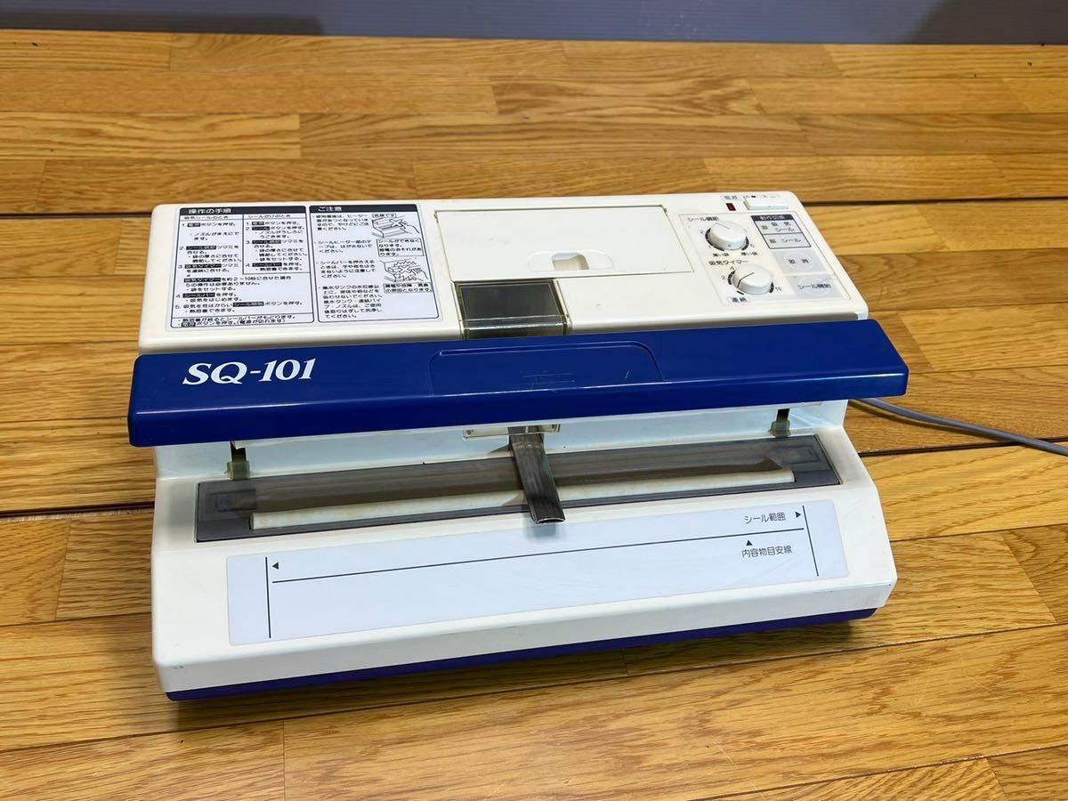 ○SHARP シャープ SQ-202 卓上バキュームシーラー 100V 密封包装 ○SHARP シャープ SQ-202 卓上バキュームシーラー 100V 密封包装