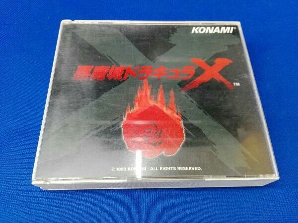  ゲームミュージック CD 悪魔城ドラキュラX(ゲーム一般)｜売買されたオークション情報、yahooの商品情報をアーカイブ公開 - オークファン ゲーム一般