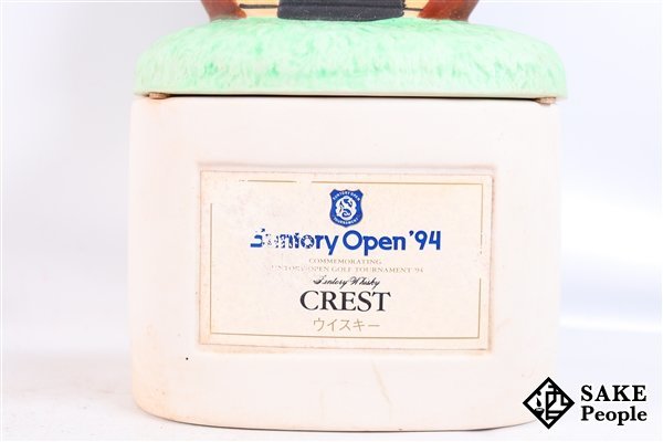 ◇注目! サントリー クレスト 12年 サントリーオープン1994 陶器 500ml