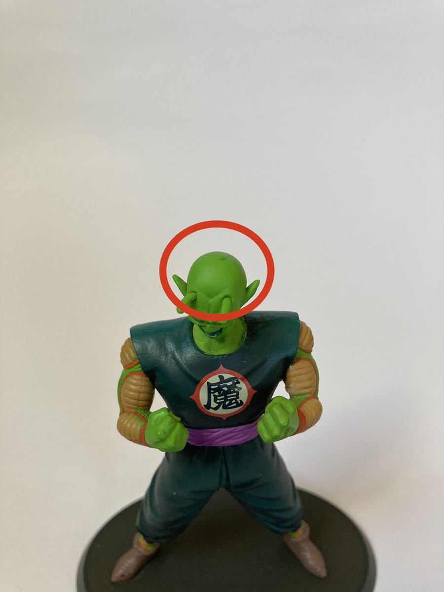 □欧州限定□ドラゴンボール フィギュア フィギア□送料無料□ピッコロ