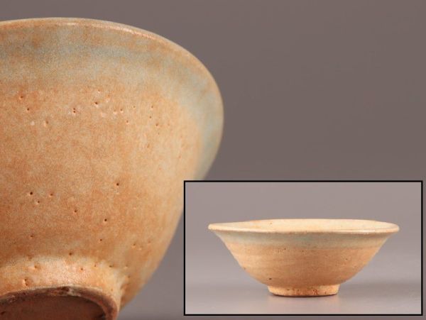 ◇GOOGUT 歌徳 中国陶磁器 工芸品 オークションカタログ 2008