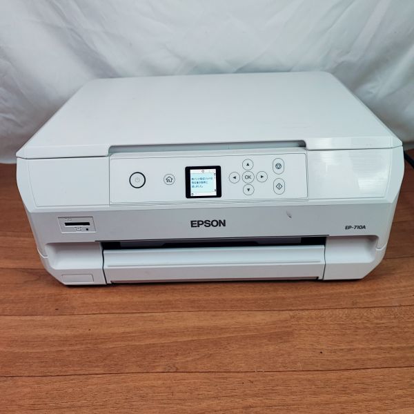EPSON プリンター EP-710A 本体 使用中 EPSON インクジェット