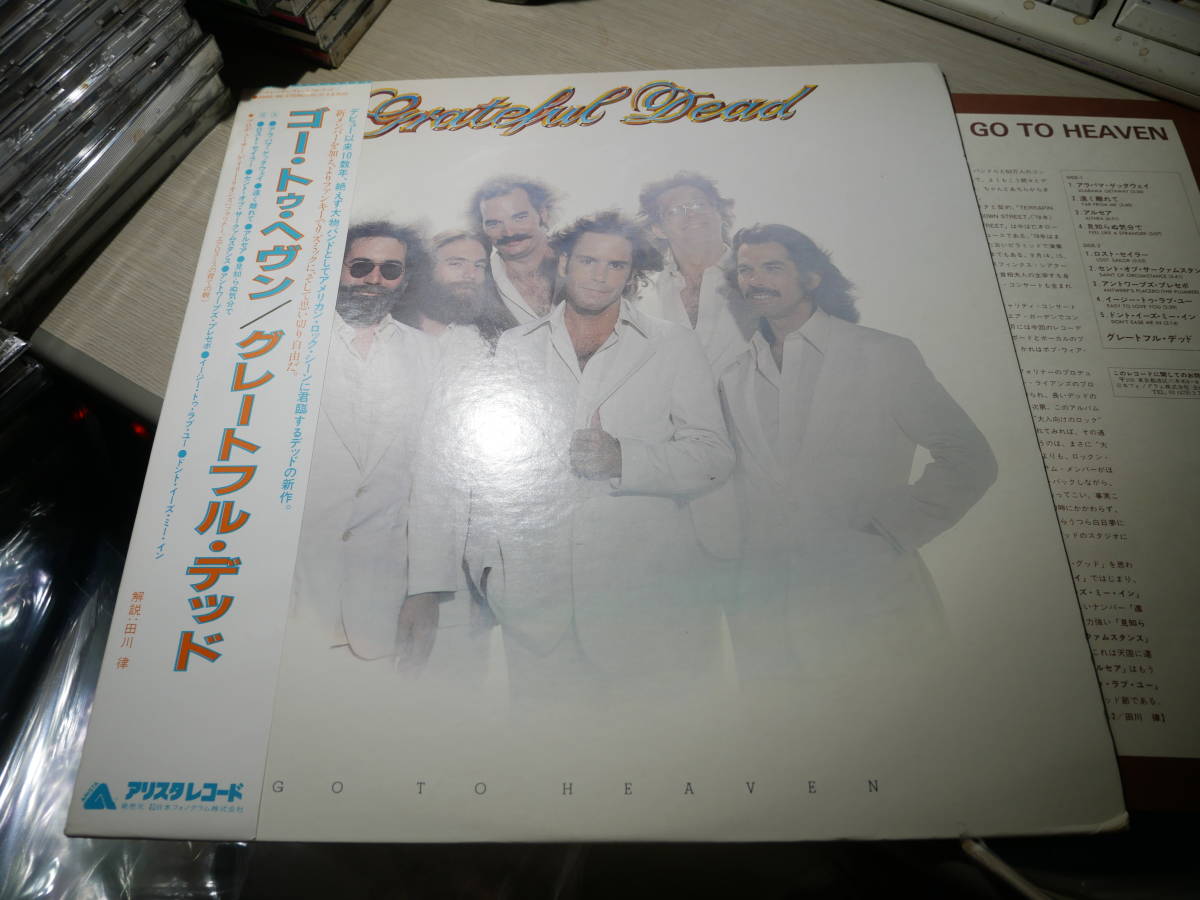 グレートフル・デッド/ゴー・トゥ・ヘヴン(JAPAN/ARISTA:25RS-96 LP w