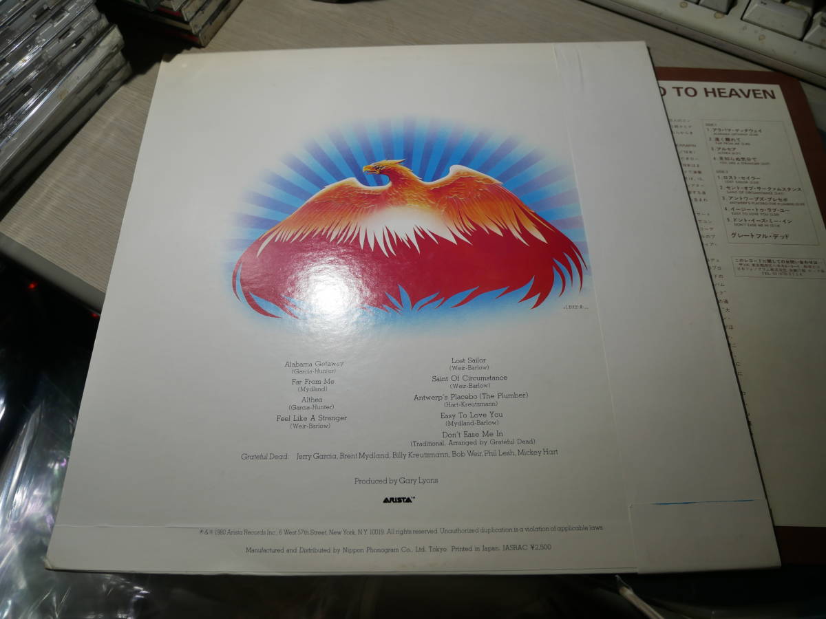 激レア日本盤シングル、グレートフル·デッド グレートフル・デッド/ゴー・トゥ・ヘヴン(JAPAN/ARISTA:25RS-96 LP w