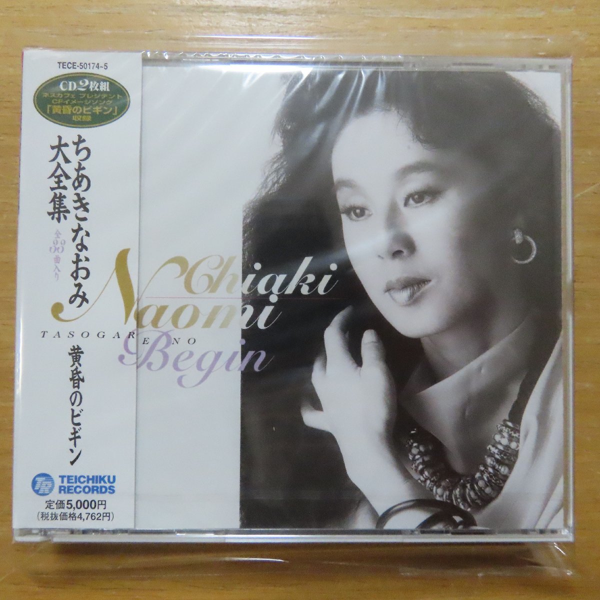 東京スカンクス 東京 TOKYO 東京バカビリーブギ伝説(紙ジャケット仕様