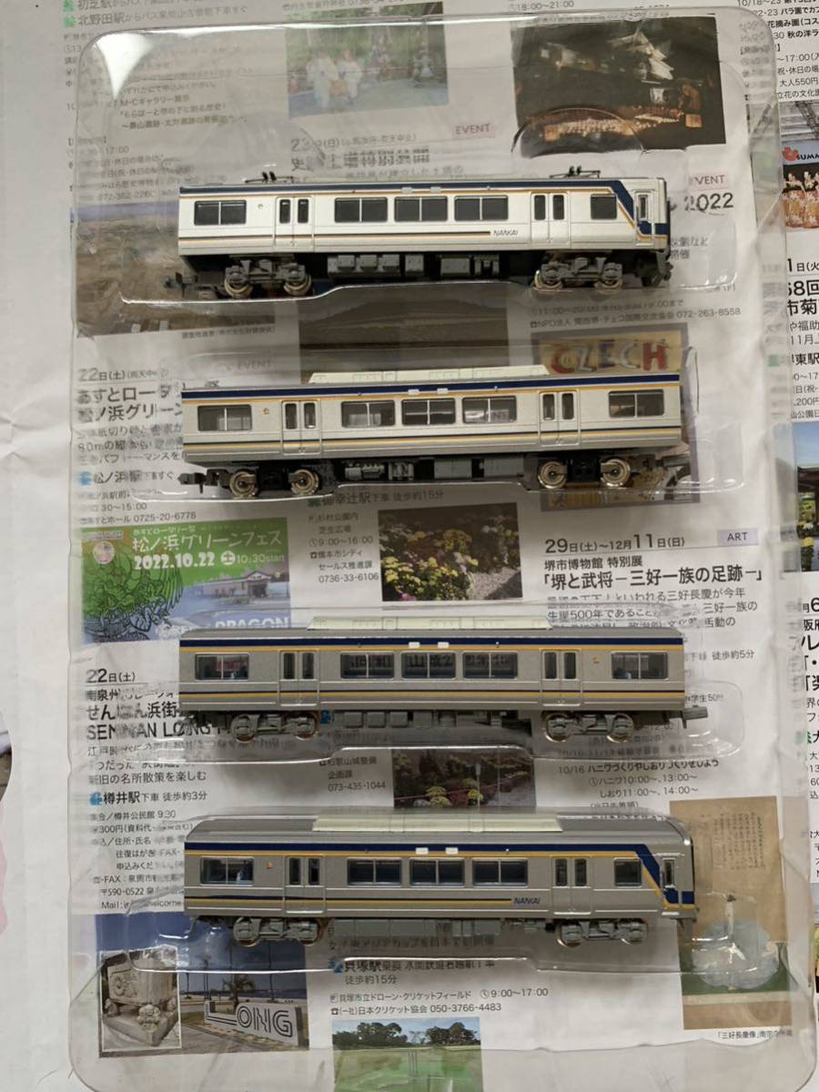 ライト加工・訳あり】 鉄道コレクション 南海2000系後期型 4両 鉄道