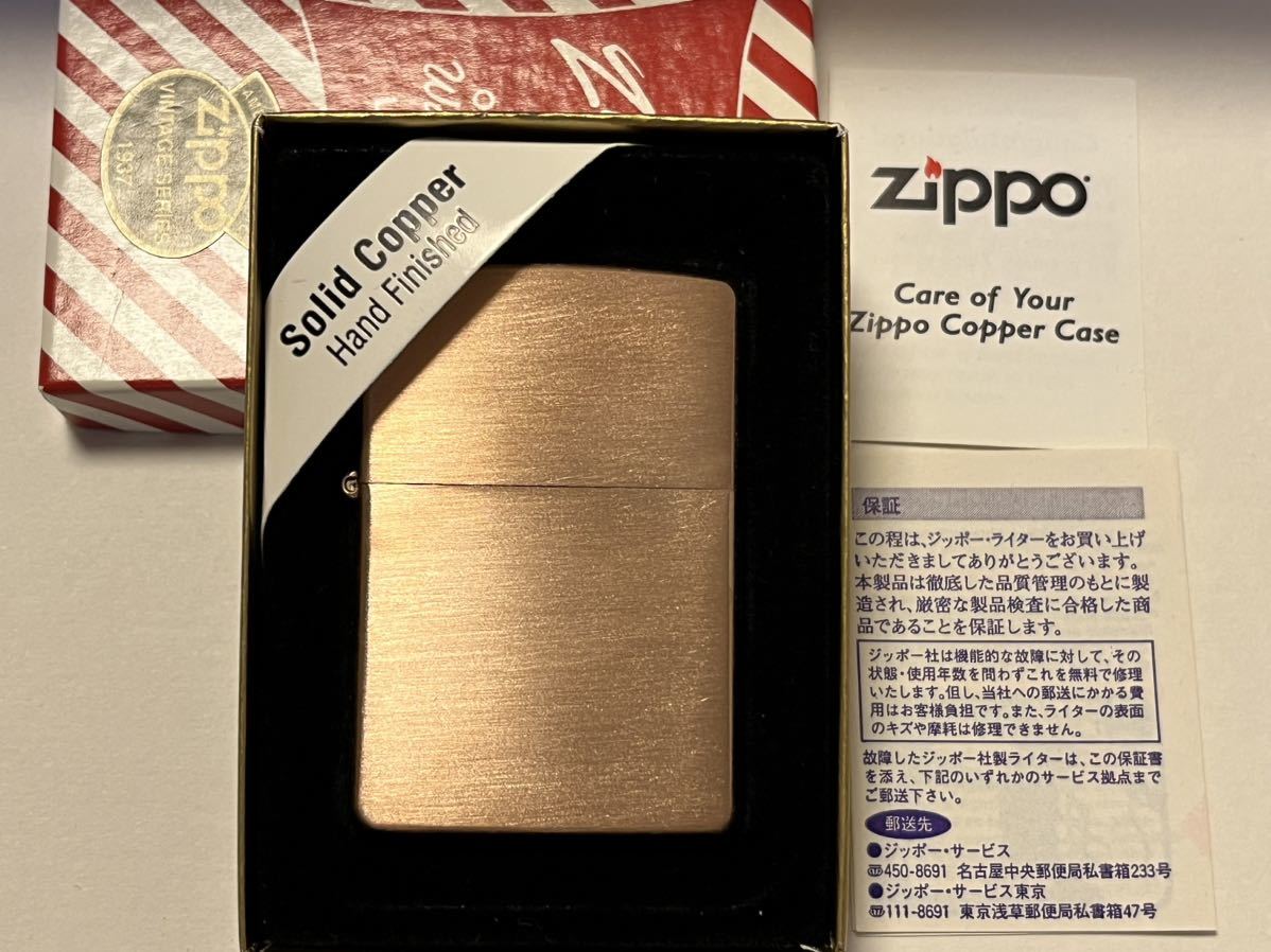Zippo， Solid Copper/ソリッドカッパー(純銅)， 2002製 雑貨 ZIPPO