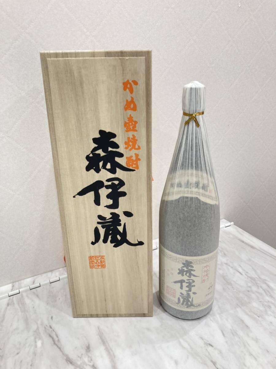 □古酒 未開栓 スプリングバンク SPRING BANK 12年 陶器ボトル