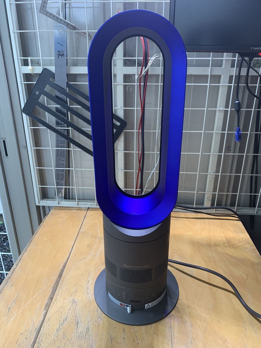 Dyson AM09 hot&cool セラミックファンヒーター リモコン無し