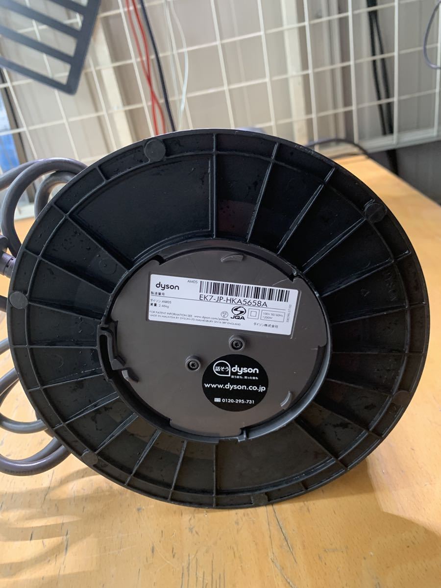 Dyson AM09 hot&cool セラミックファンヒーター リモコン無し