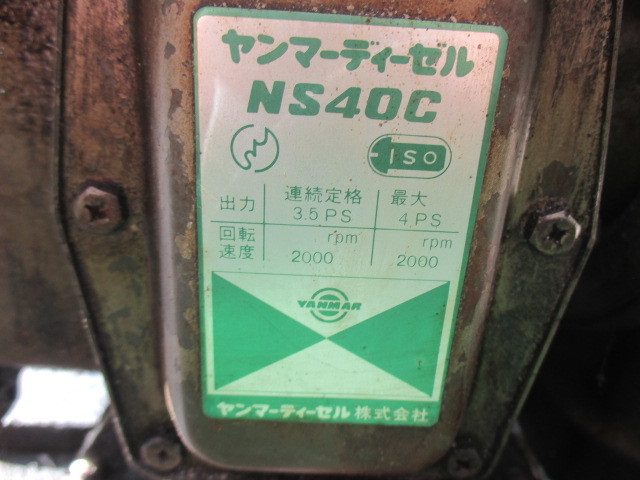 ヤンマージーゼルエンジンNS40C 4ps 中古品 - Yahoo!オークション 