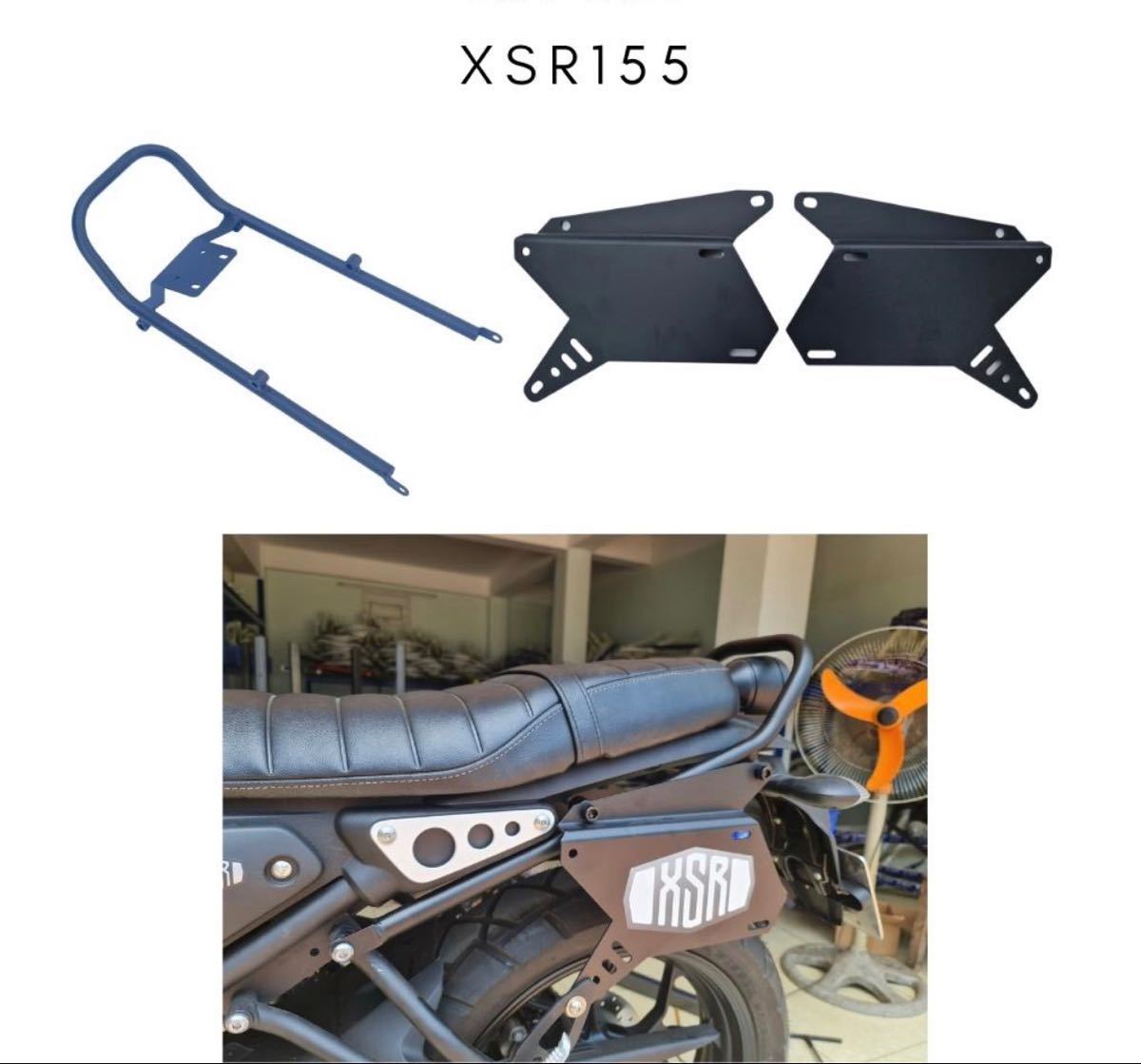 新品XSR125／155タンデムバーキャリア付き&サイドガード付きセット