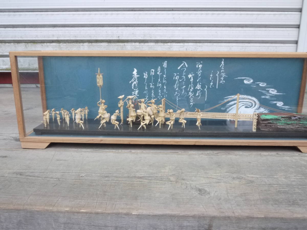 2N11 O】阿波踊り 竹細工 竹人形 25体 徳島県伝統品【ガラスケース入り