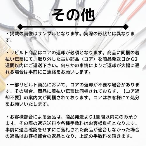 エブリイ DA64W(v）スクラム DG64W（ｖ）リビルト ターボ タービン VZ59 13900-68H50 HT06-24 1A32-13-700 補器付 スクラム ターボ リビルト エブリイバン エブリイワゴン ;スクラム