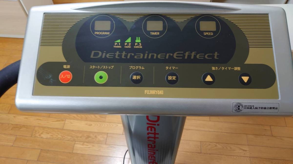 フジ医療器 エクササイズマシーン ダイエットトレーナーエフェクト DT