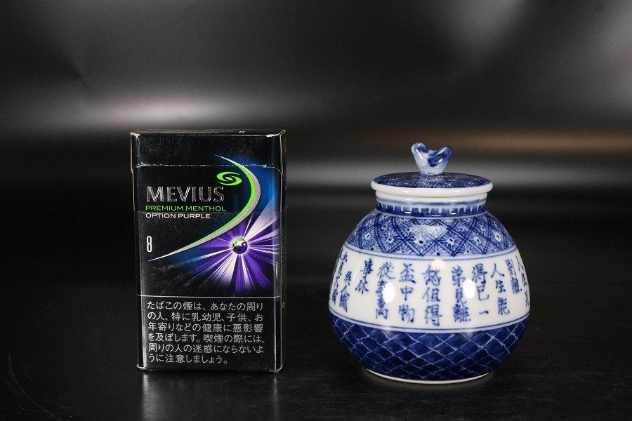 祥瑞 共箱 | 染付 棚 水指 和泉寛斎 京焼 稽古 茶会 茶道具