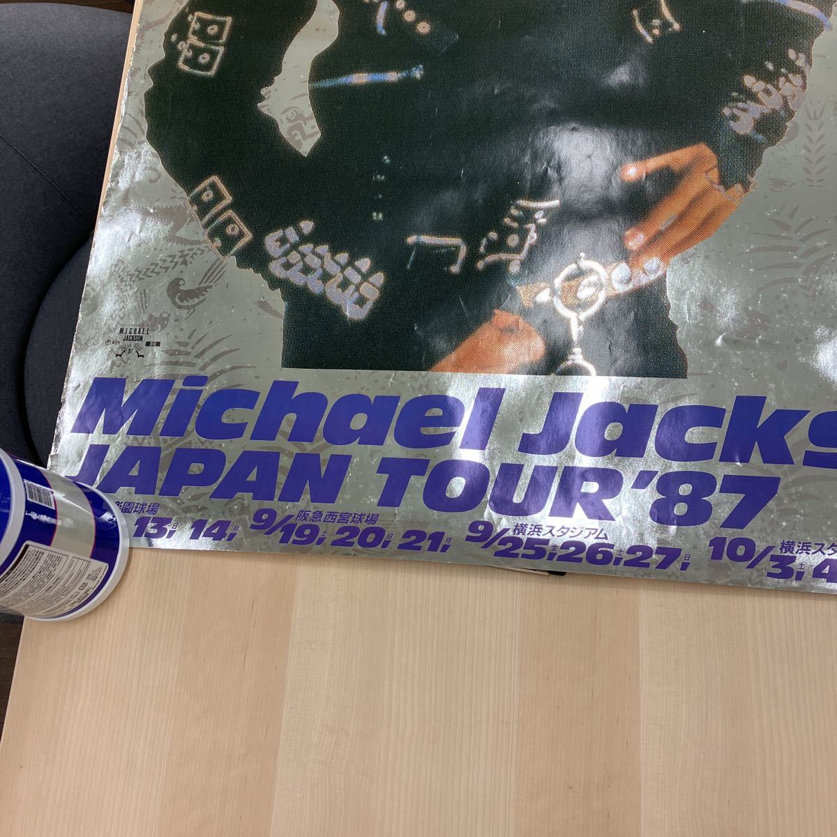 Yokohama Stadium, 1987 (2CD) : Michael Jackson | HMV&BOOKS online