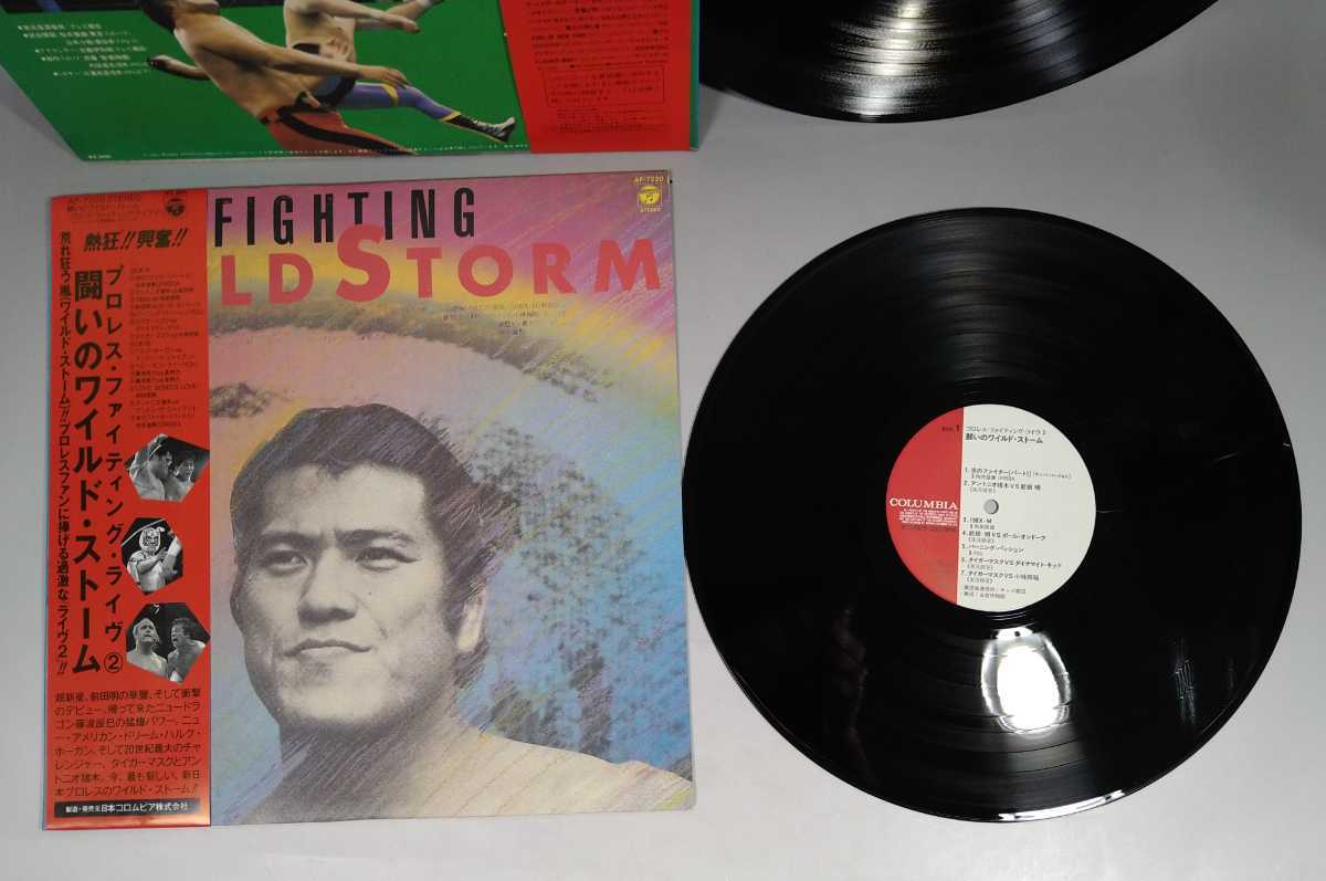 アントニオ猪木 ファイティングワイルドストーム LP レコード